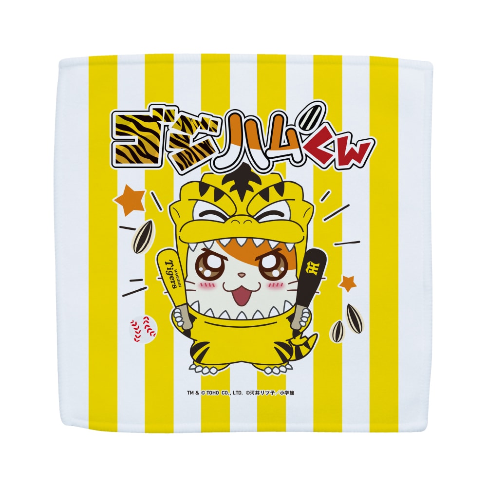 トラ柄　ゴジハムくん　阪神タイガース　ゴジラ　コラボ フィギュア マスコット グッズ｜虎戦士覚醒 ゴジラvsタイガース 2022年4月1日（金