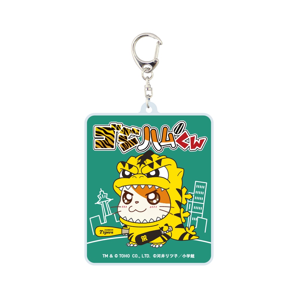 トラ柄　ゴジハムくん　阪神タイガース　ゴジラ　コラボ フィギュア マスコット 阪神タイガース限定】ゴジハムくん トラ柄Ver 3体セット - メルカリ