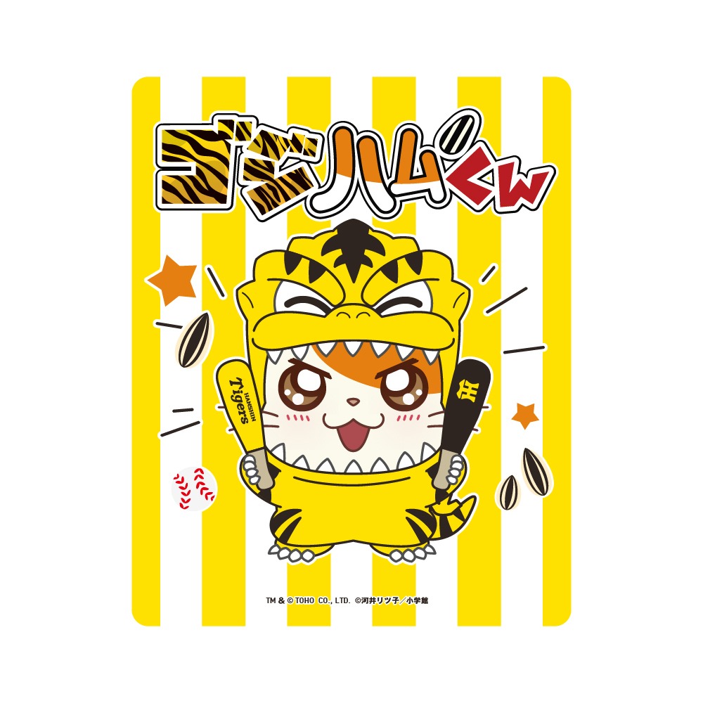 「ゴジラ VS タイガース」グッズ