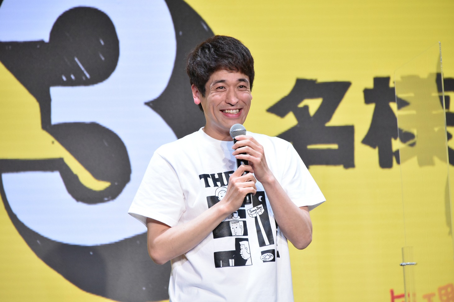 佐藤隆太