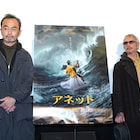 「アネット」アダム・ドライバーと古舘寛治の起用理由とは、レオス・カラックスが語る