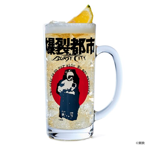 爆裂都市 BURST CITY  ビールジョッキ（税込2640円）