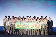 前列左から當間琉巧、岡崎彪太郎、大西風雅、西村拓哉、嶋崎斗亜、安嶋秀生、内村颯太、青木滉平、瀧陽次朗、川崎星輝、川村泰祐。後列左から小田将聖、平塚翔馬、稲葉通陽、久保廉、長瀬結星、山井飛翔、深田竜生、檜山光成、鈴木悠仁、元木湧、豊田陸人、田村海琉。