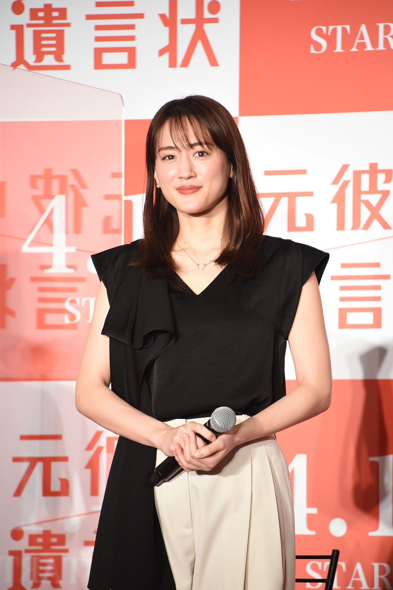 綾瀬はるか