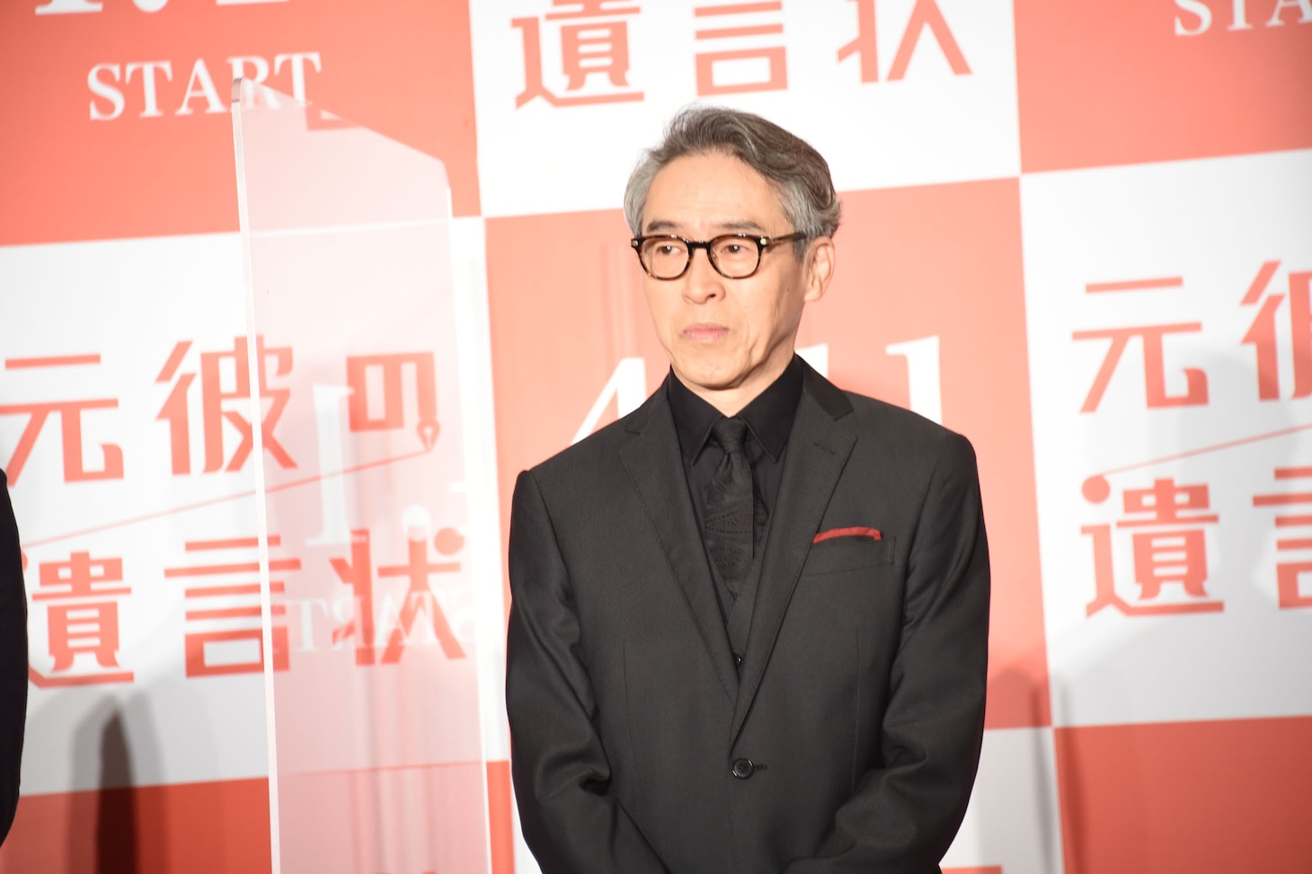 浅野和之