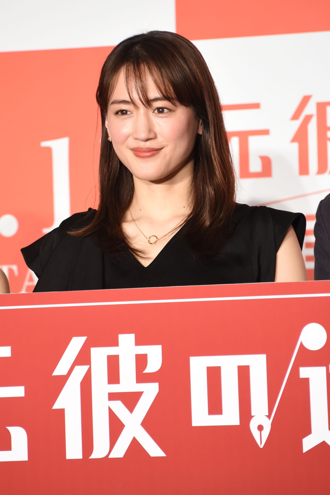 綾瀬はるか