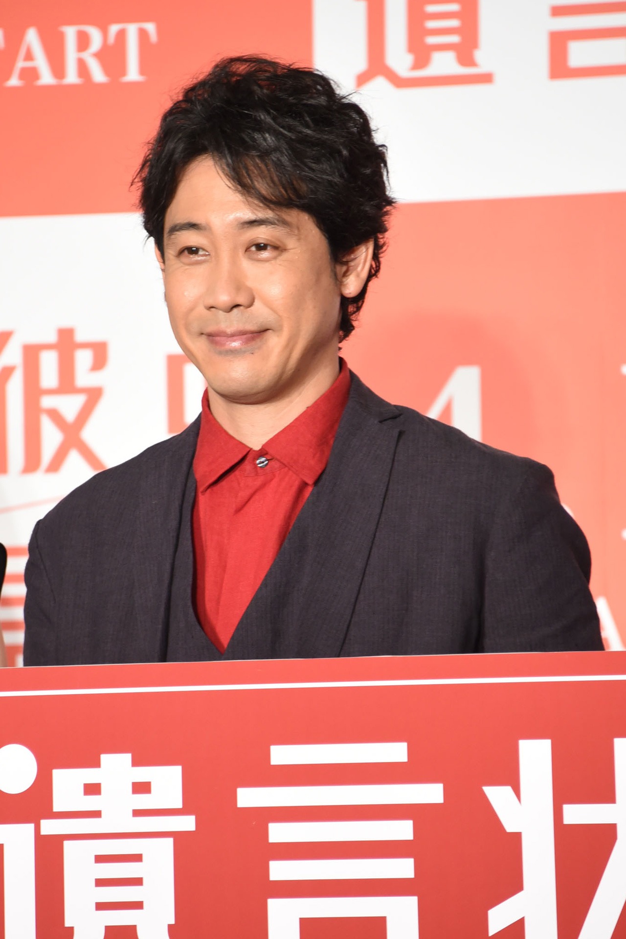 大泉洋