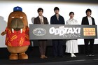 花江夏樹「映画 オッドタクシー」公開に喜び、古川慎の「今いい感じなんです」裏話も