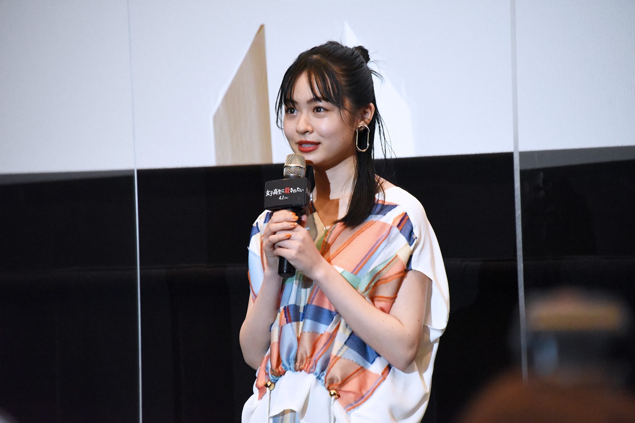 莉子