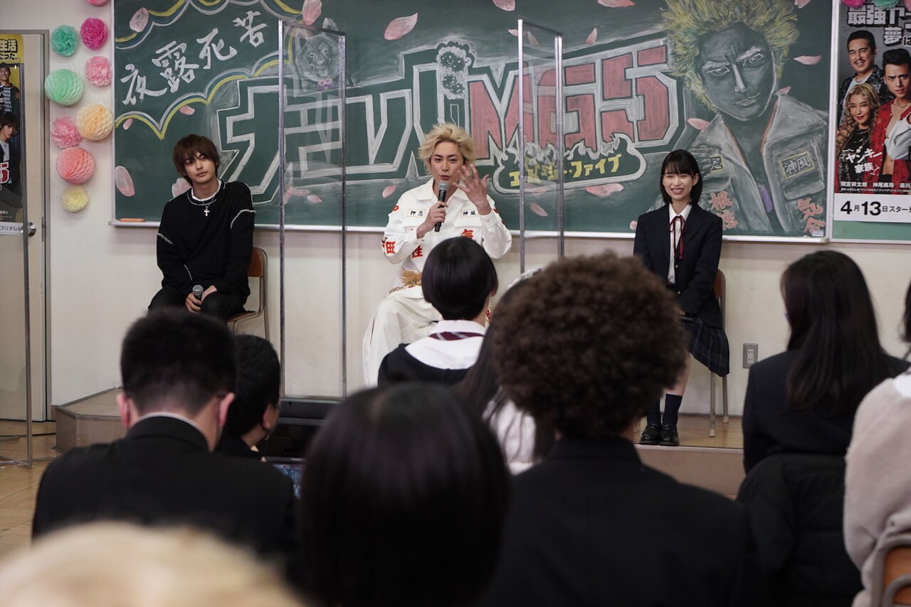 ナンバMG5」間宮祥太朗に神尾楓珠がお願い「あきらめないで
