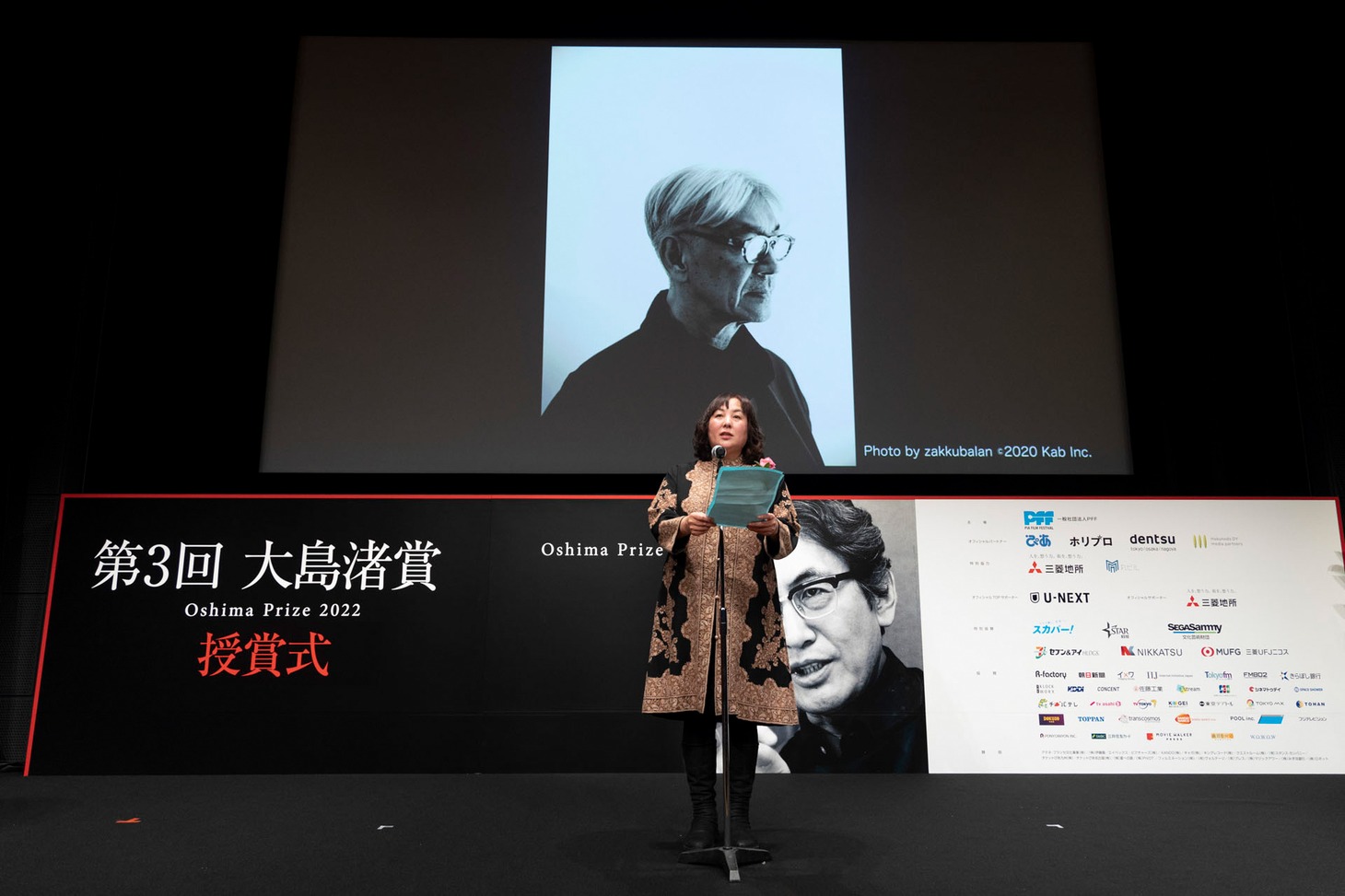 荒木啓子