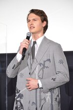 アンセル・エルゴート