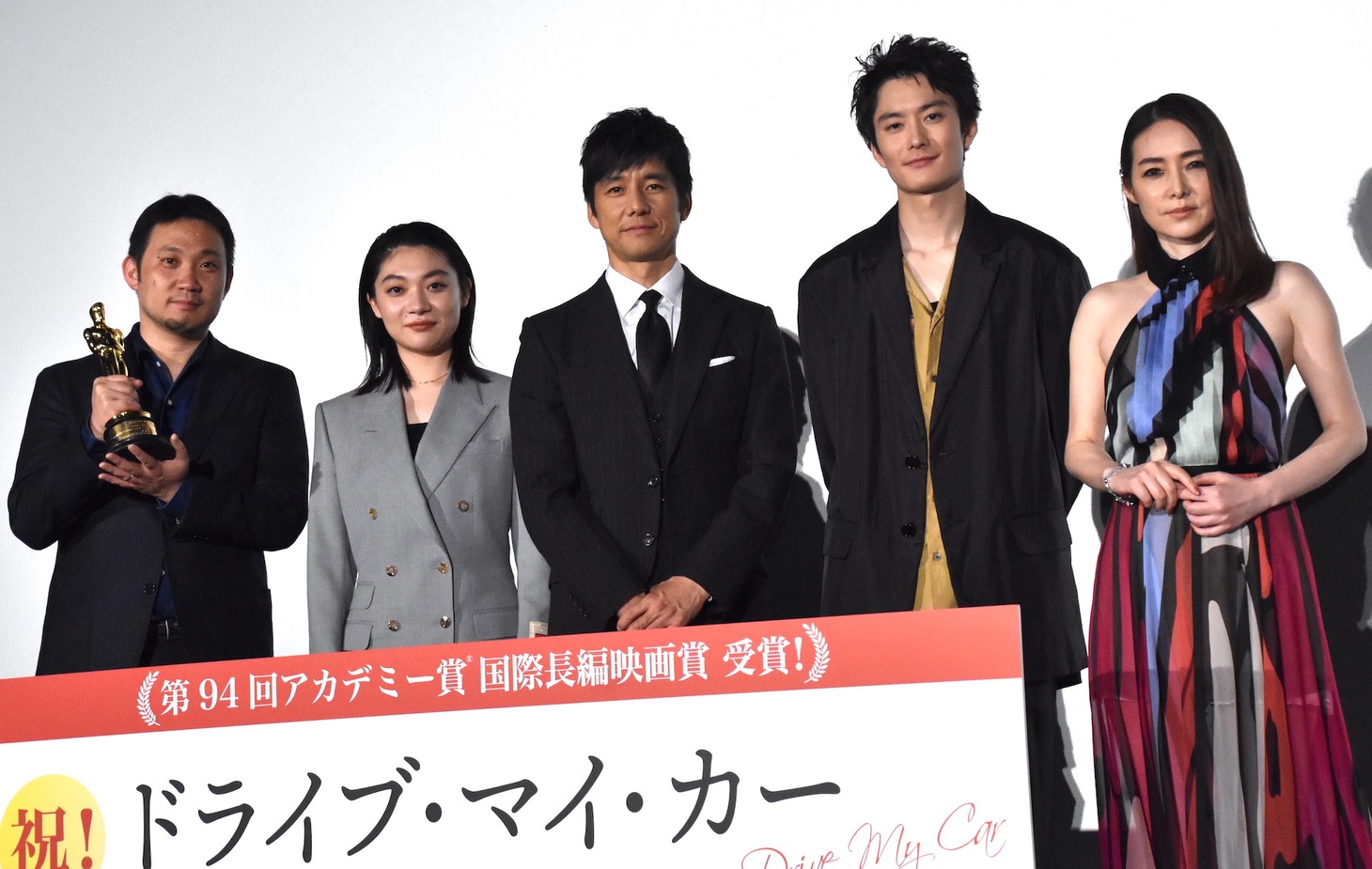 左から濱口竜介、三浦透子、西島秀俊、岡田将生、霧島れいか。