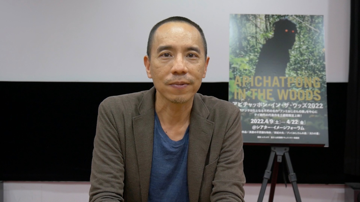 アピチャッポン・ウィーラセタクン
