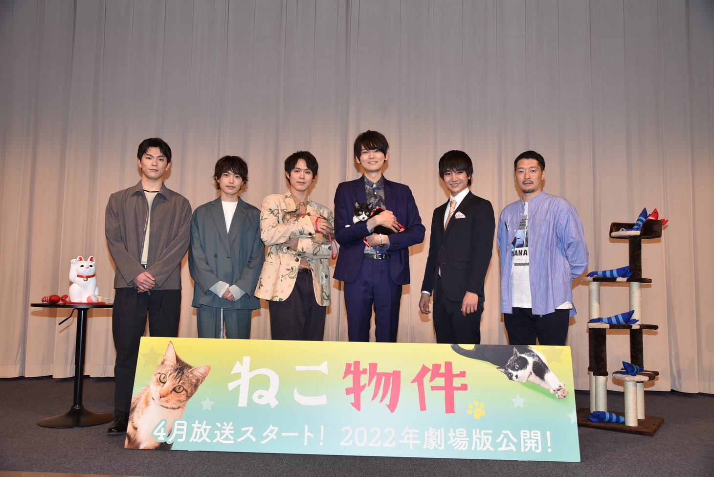 「ねこ物件」制作発表イベントの様子。