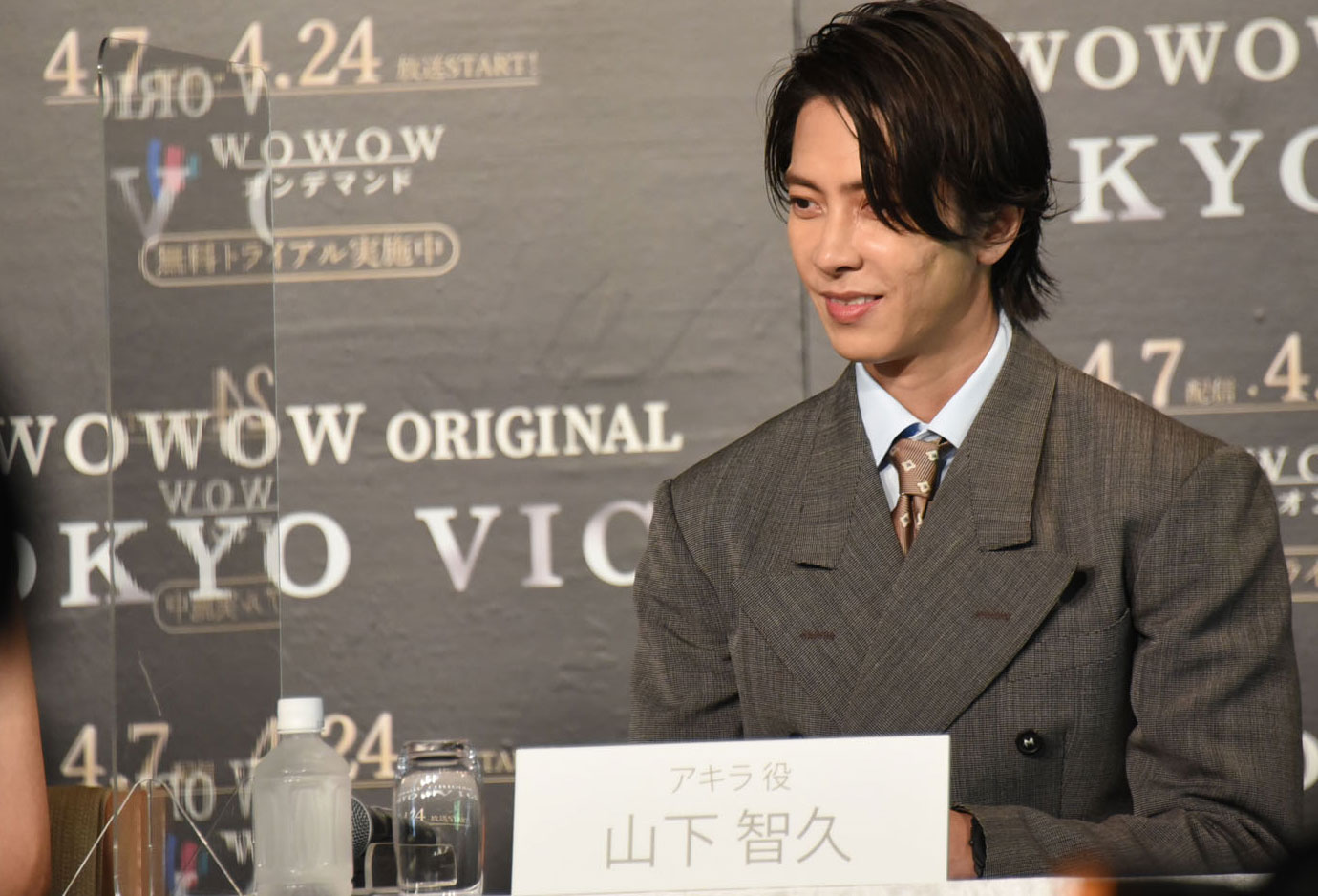 山下智久