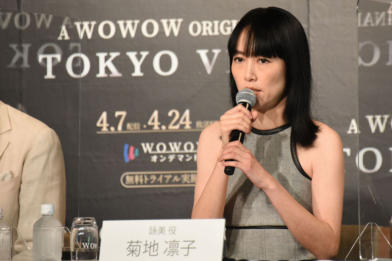 菊地凛子