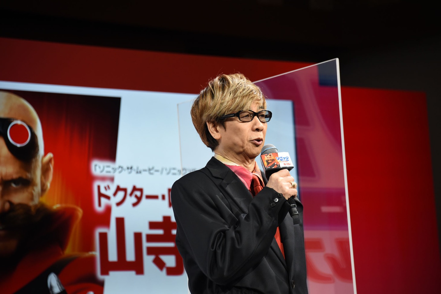 山寺宏一