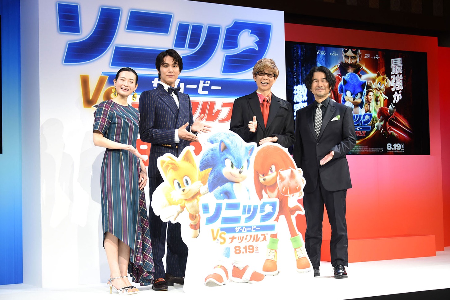 「ソニック・ザ・ムービー／ソニック VS ナックルズ」日本語吹替版の制作発表会見にて、左から広橋涼、中川大志、山寺宏一、中村正人。