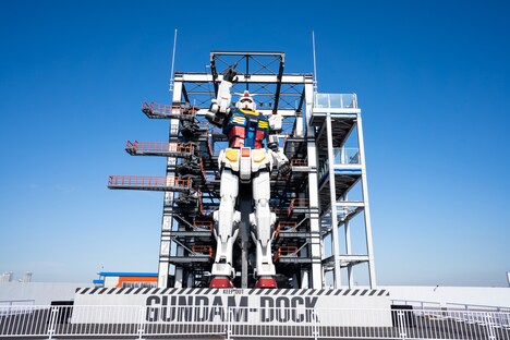 GUNDAM FACTORY YOKOHAMA