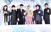 「バブル」完成披露イベントの様子。