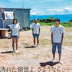 北村優衣と宇野祥平が「ビリーバーズ」に出演、修行に励む副議長と議長役