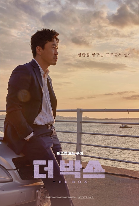 「ぼくの歌が聴こえたら」前売り特典となるポストカード。