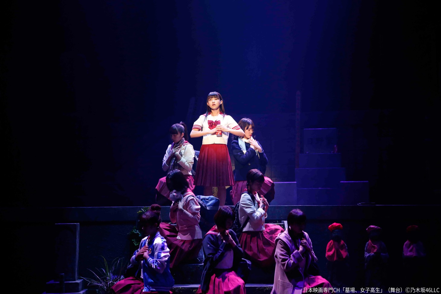 「墓場、女子高生」