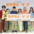 増田貴久はシェアハウスに住めるか?「憧れます」と意気込むも潔癖症を指摘される