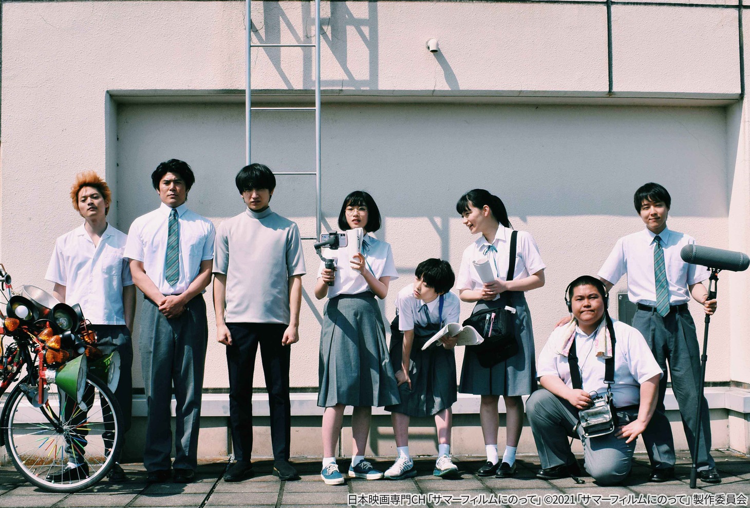 「サマーフィルムにのって」