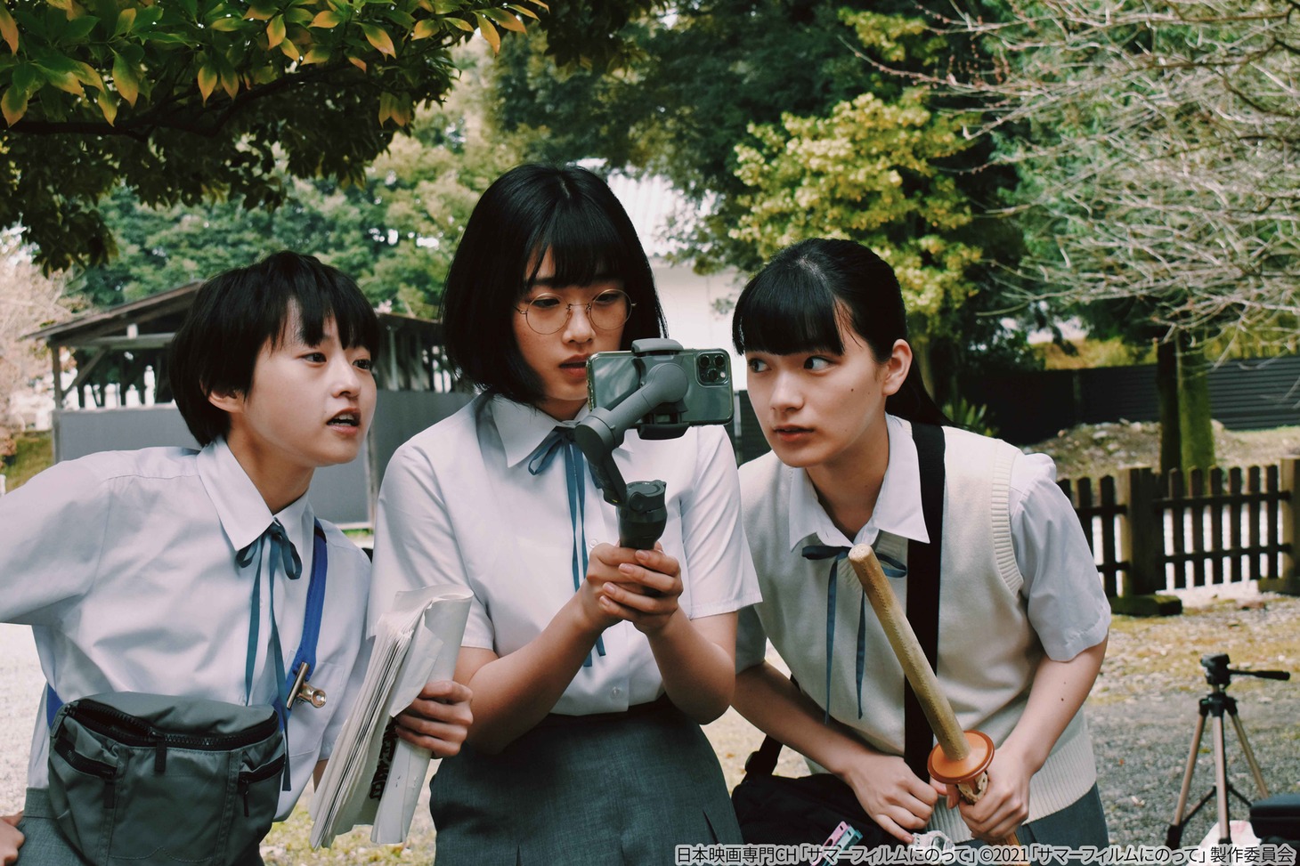「サマーフィルムにのって」
