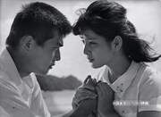 「愛と死の記録」 (c)日活