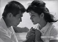 「愛と死の記録」 (c)日活