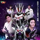 岩永徹也×桜木那智「仮面ライダーゲンムズ 」第2弾の予告とポスター解禁