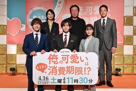 上段左から西田尚美、古田新太、迫田孝也。 下段左から大橋和也、山田涼介、芳根京子。