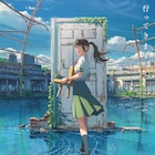 新海誠の新作「すずめの戸締まり」ヒロイン描いたポスター解禁、特報は明日公開