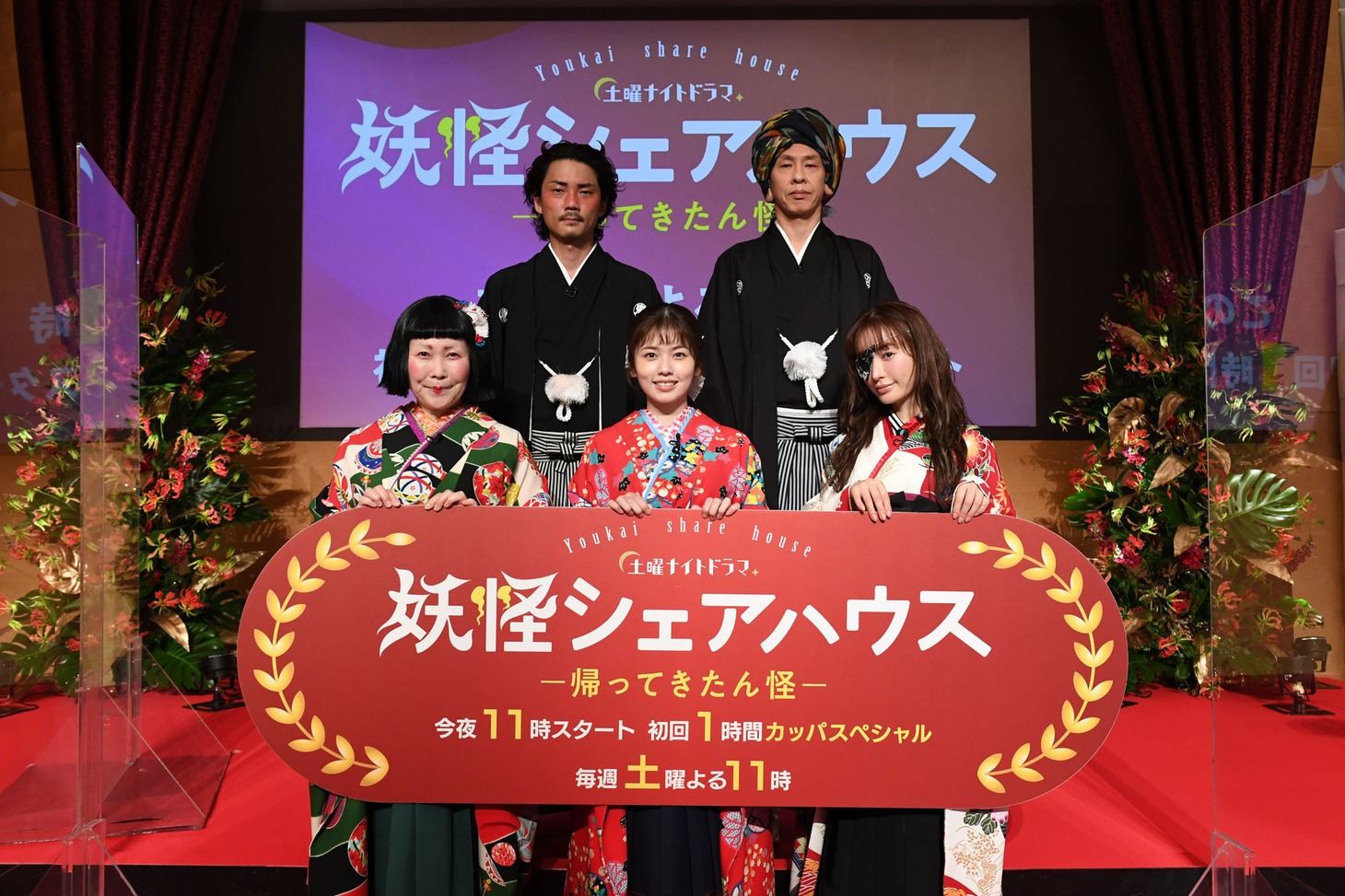前列左から池谷のぶえ、小芝風花、松本まりか。後列左から毎熊克哉、大倉孝二。