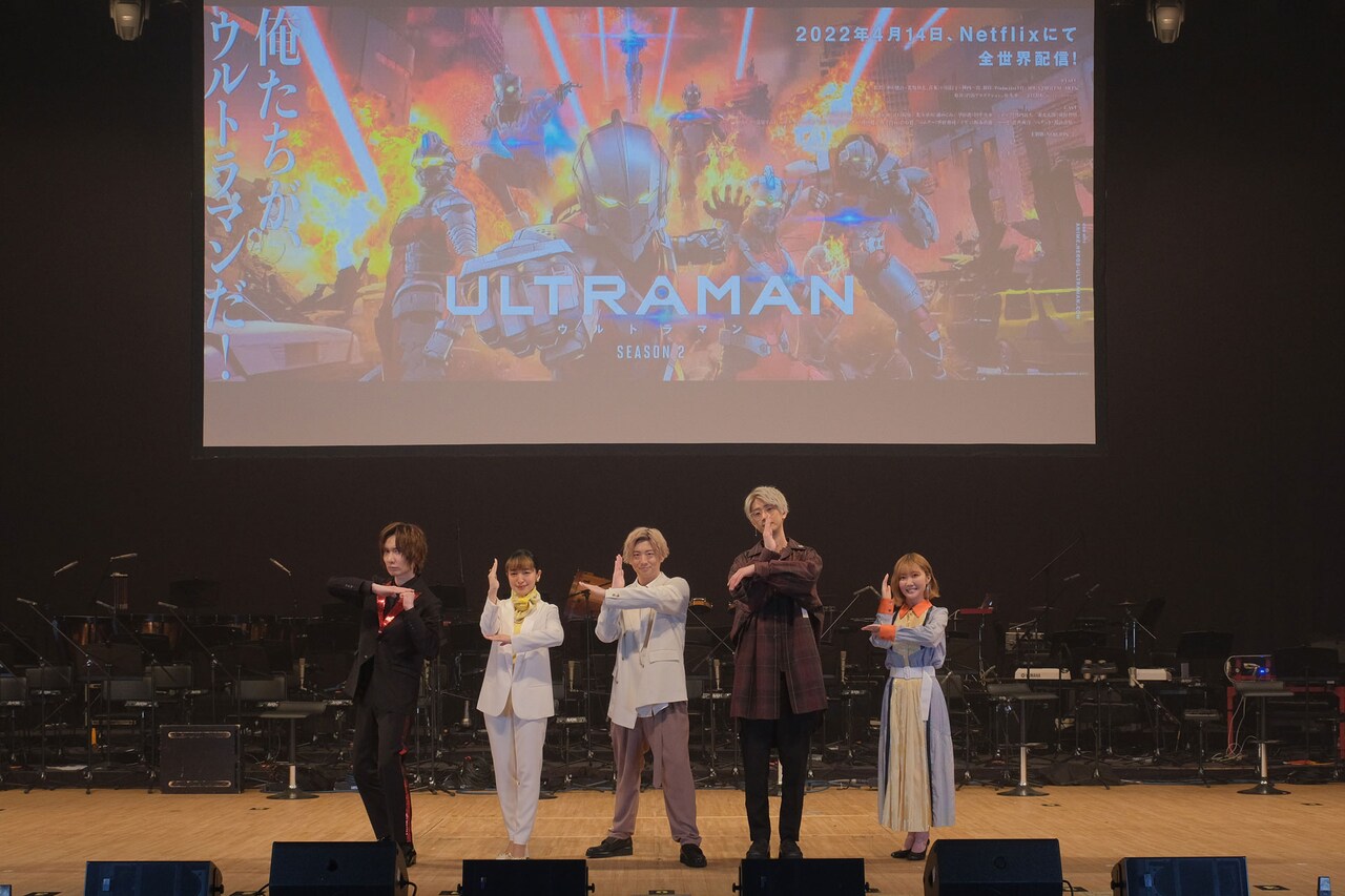 「ULTRAMAN」S2初披露！木村良平が反応に安堵、前野智昭は「TAROのスーツも欲しい」