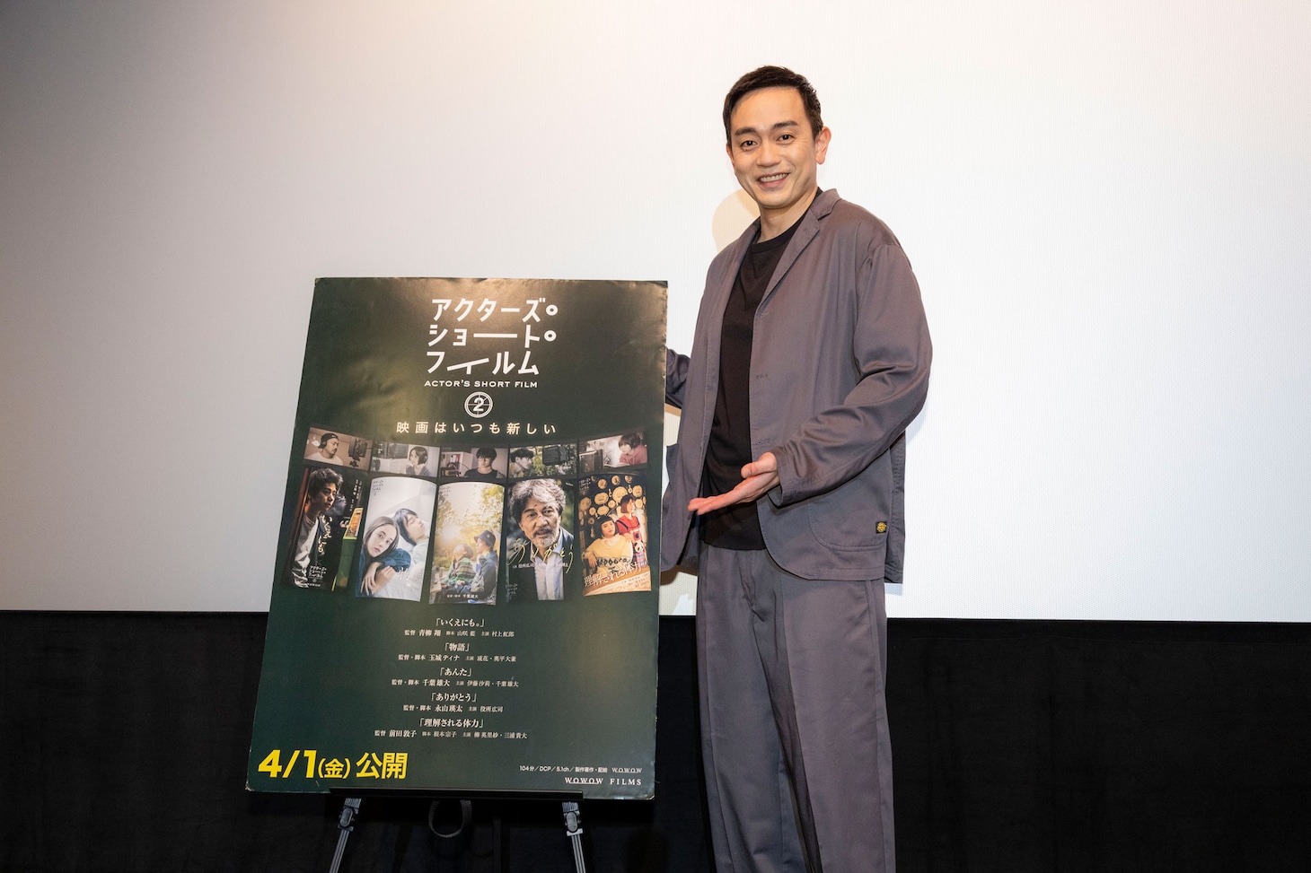 青柳翔