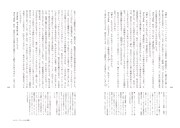 「作家主義［新装改訂版］映画の父たちに聞く」中面