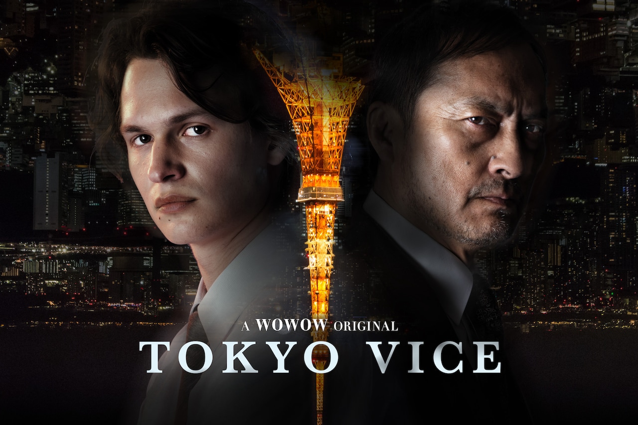 TOKYO VICE フィルム　シオリ TOKYO VICE フィルムシオリ