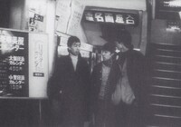 「理由なき暴行」(c)若松プロダクション