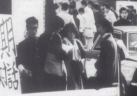 「理由なき暴行」(c)若松プロダクション