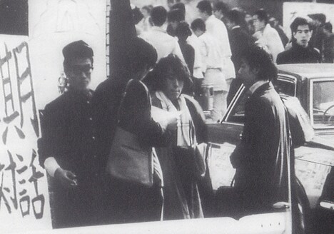 「理由なき暴行」(c)若松プロダクション