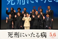 「死刑にいたる病」完成披露試写会の様子。