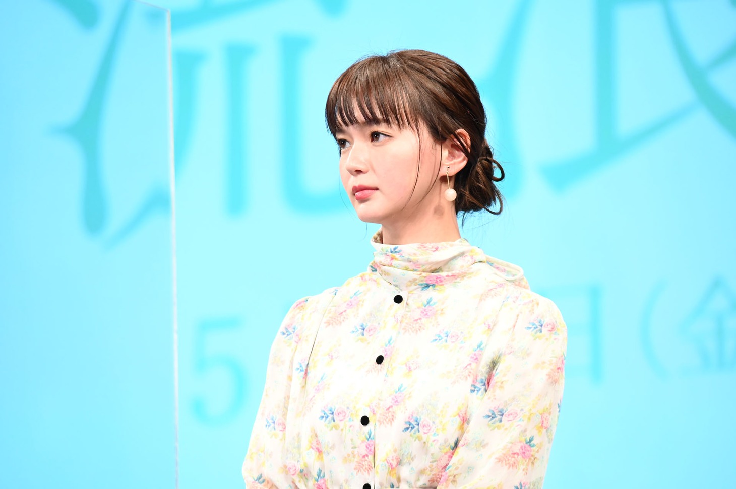多部未華子