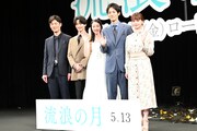 「流浪の月」完成披露試写会の様子。左から李相日、横浜流星、広瀬すず、松坂桃李、多部未華子。