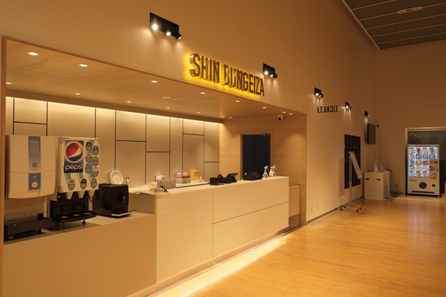 新文芸坐 内観（提供写真）