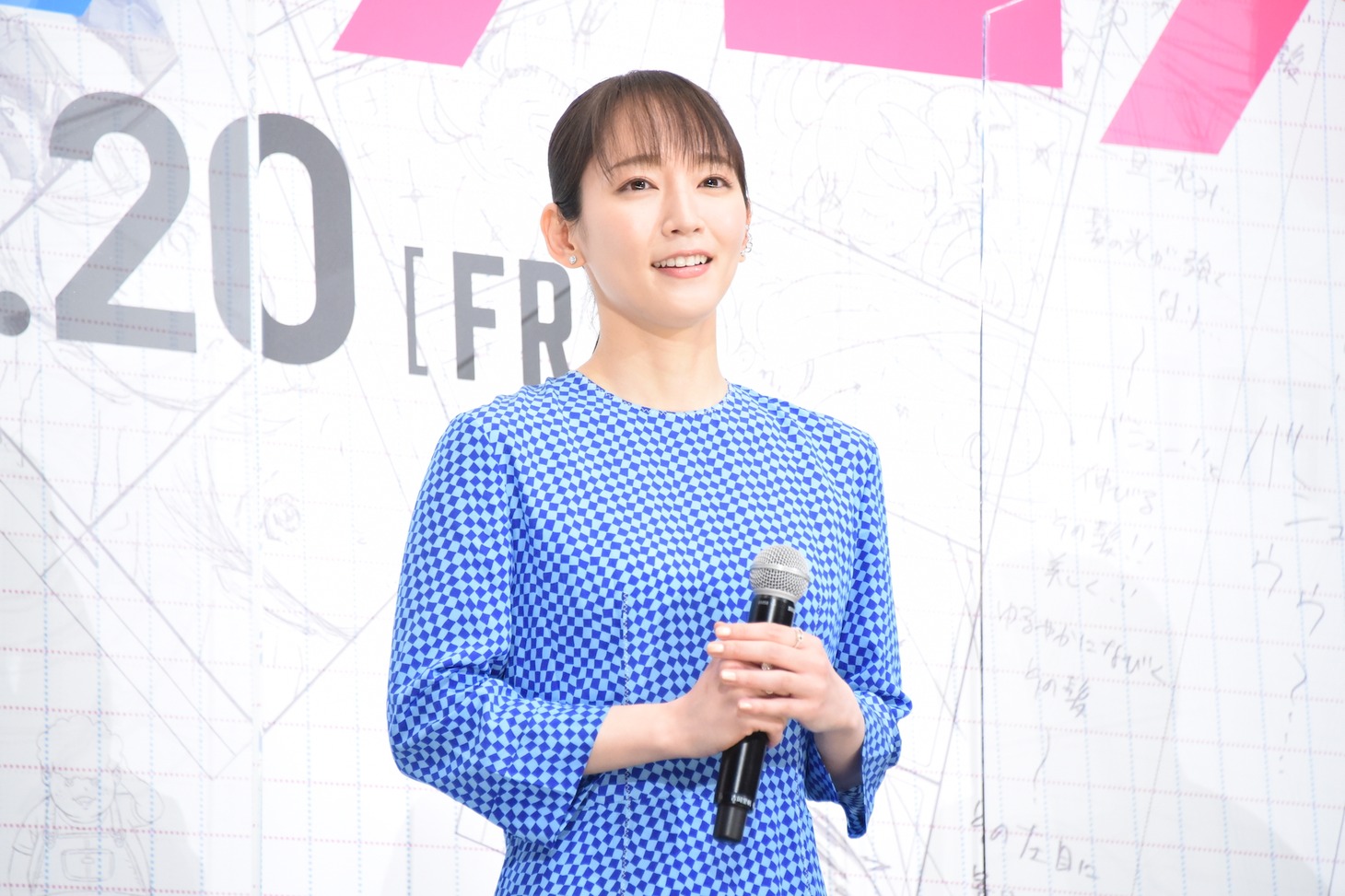 吉岡里帆