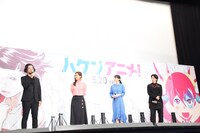 「ハケンアニメ！」完成披露上映会の様子。